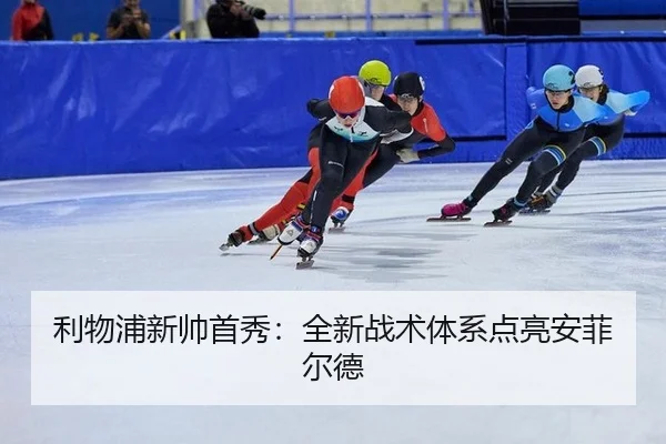 li-wu-pu-xin-shuai-shou-xiu-quan-xin-zhan-shu-ti-xi-dian-liang-an-fei-er-de-2-634.jpg